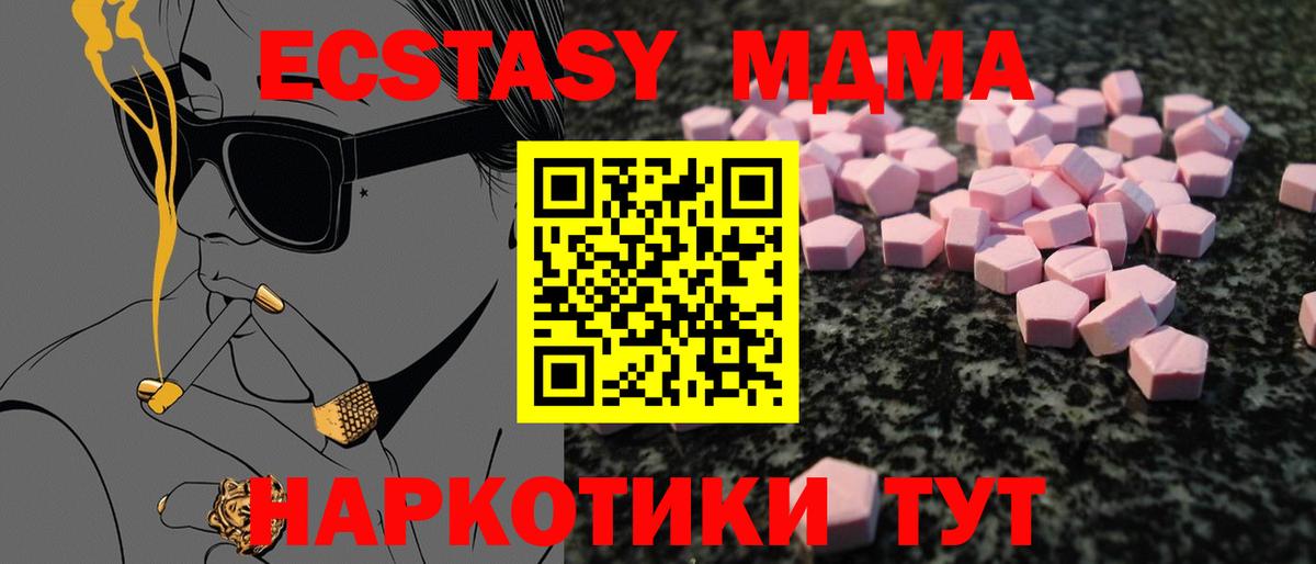 Экстази Cube Оренбург