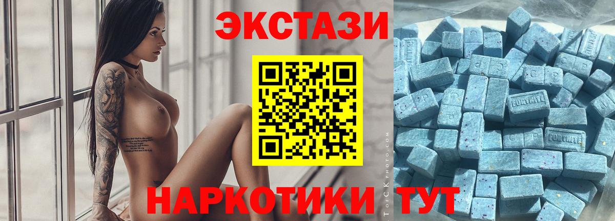 ЭКСТАЗИ louis Vuitton  ЭКСТАЗИ Дубай  Оренбург  Ecstasy  Вход с VPN 