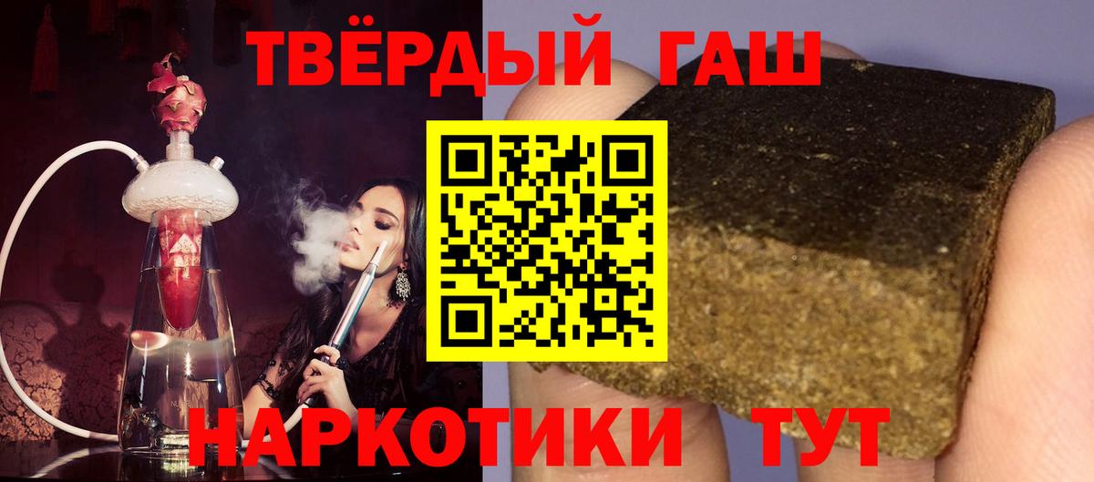 Оренбург  ГАШ AMNESIA HAZE  Вход с VPN  ГАШ индика сатива 