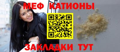 таблы Будённовск