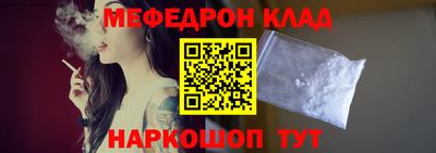прущий лед Бузулук