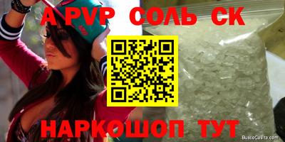 гашиш Бугуруслан