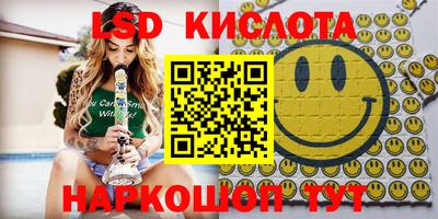 таблы Будённовск