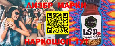 прущий лед Бузулук