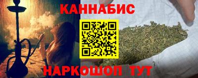 таблы Будённовск
