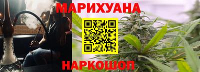 гашиш Бугуруслан