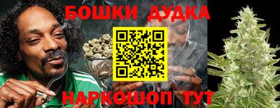 гашиш Бугуруслан