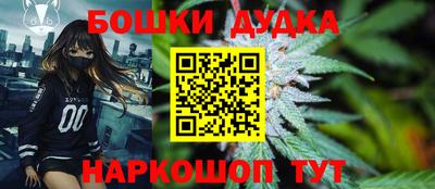 таблы Будённовск
