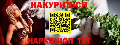 прущий лед Бузулук