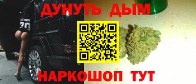 таблы Будённовск