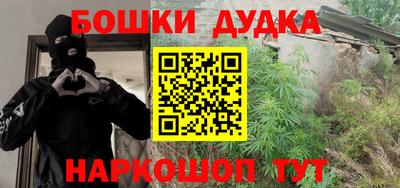 таблы Будённовск