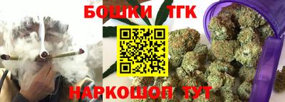 гашиш Бугуруслан