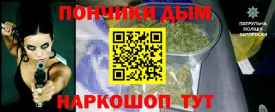 прущий лед Бузулук