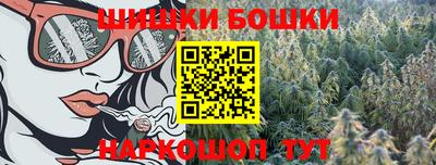 гашиш Бугуруслан