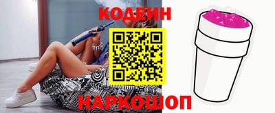 таблы Будённовск