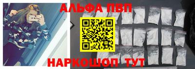 таблы Будённовск