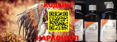 таблы Будённовск