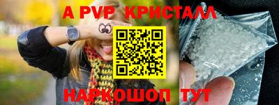 прущий лед Бузулук