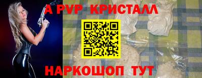 прущий лед Бузулук