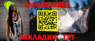 таблы Будённовск