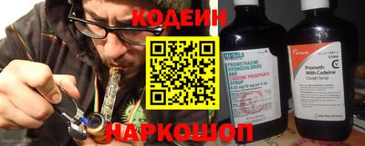 таблы Будённовск