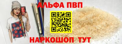 прущий лед Бузулук