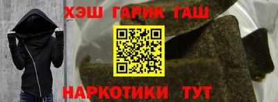таблы Будённовск