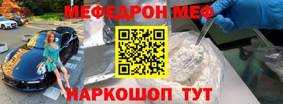 таблы Будённовск