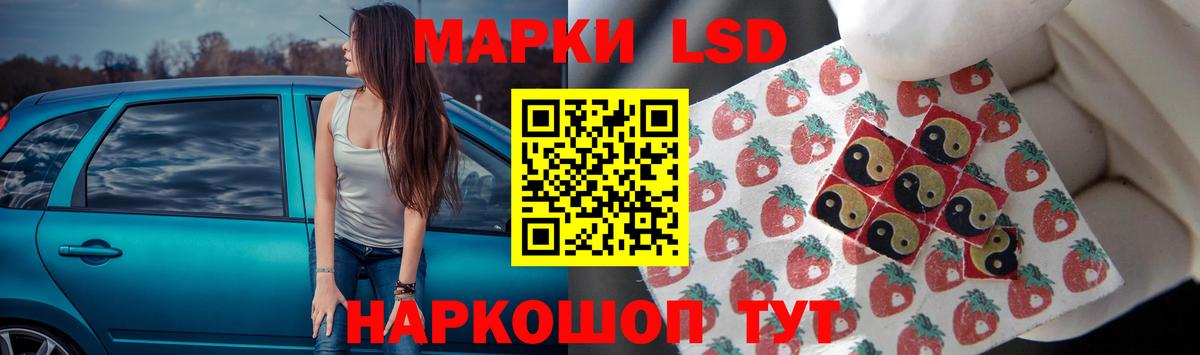 Лсд 25 экстази кислота  Вход с VPN  Лсд 25 экстази  Оренбург  Лсд 25 экстази кислота 