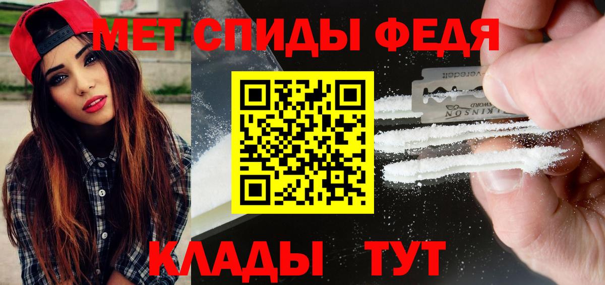 Метамфетамин Декстрометамфетамин 99.9% Оренбург