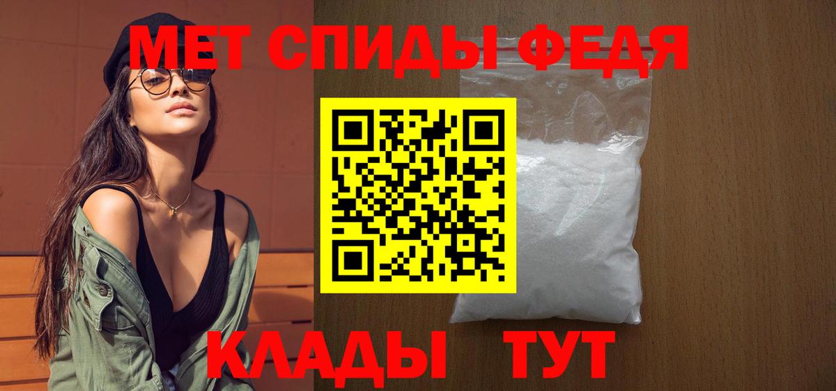 Оренбург  Метамфетамин  Вход с VPN  Первитин Methamphetamine 