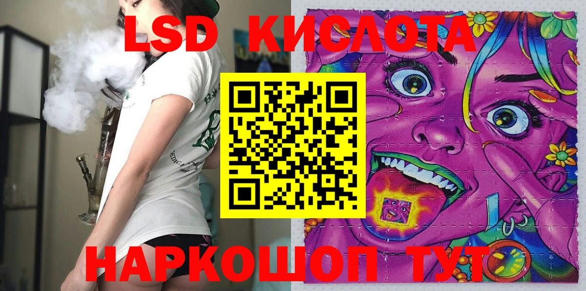 Оренбург  Наркотические марки 1,5мг  Вход с VPN 