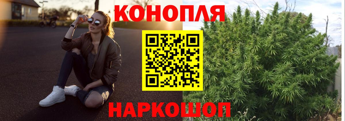 Конопля тримм Оренбург