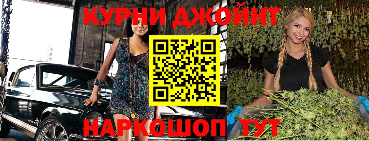 Оренбург  Конопля конопля  Вход с VPN  Конопля White Widow 